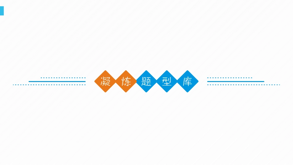 第1讲猪脚模型与铅笔模型_第2页