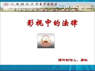 第一部费城故事