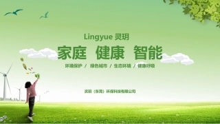 电动口罩市场分析