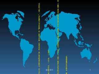 电工安全操作规程