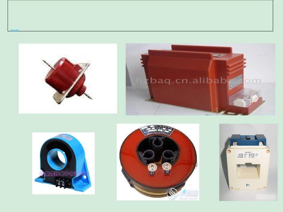 电流互感器工作原理_第2页