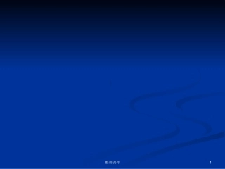 电线电缆检验员培训教程
