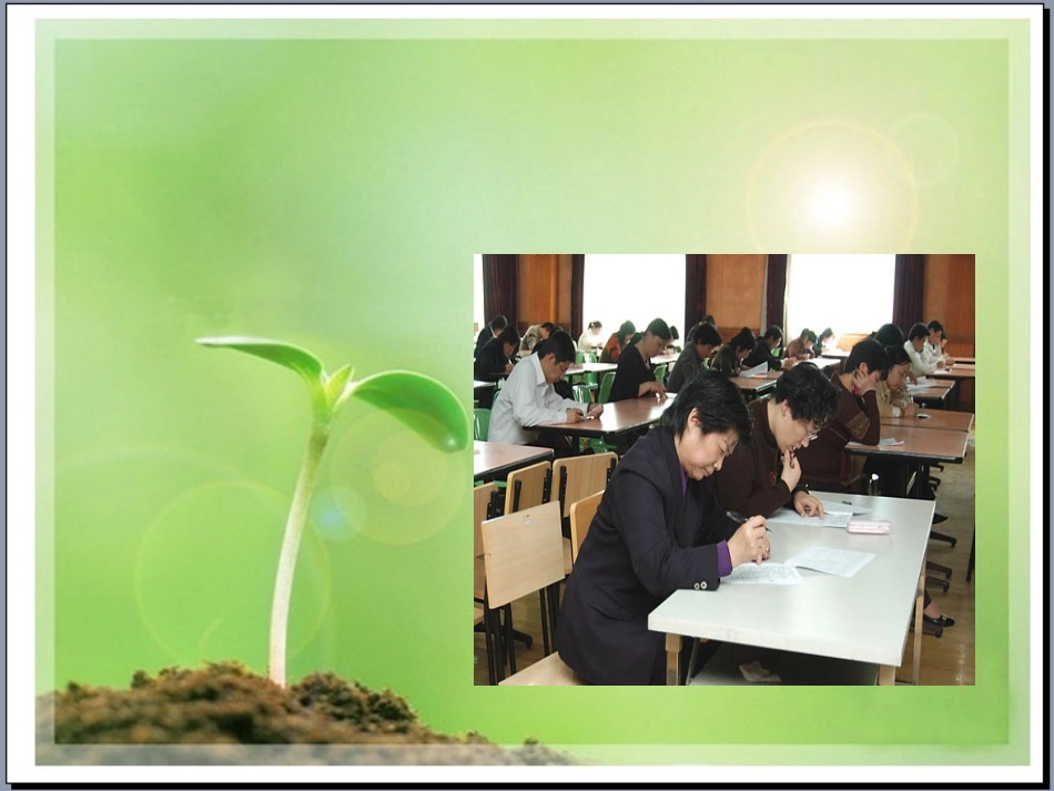 店长上岗考试题_第2页