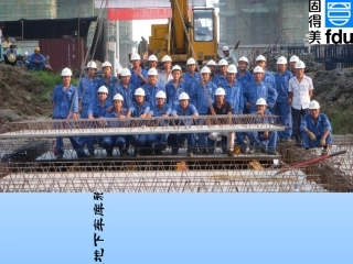 叠合板施工工艺介绍