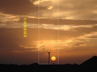 东汽FD77B-1500风机主控系统学习