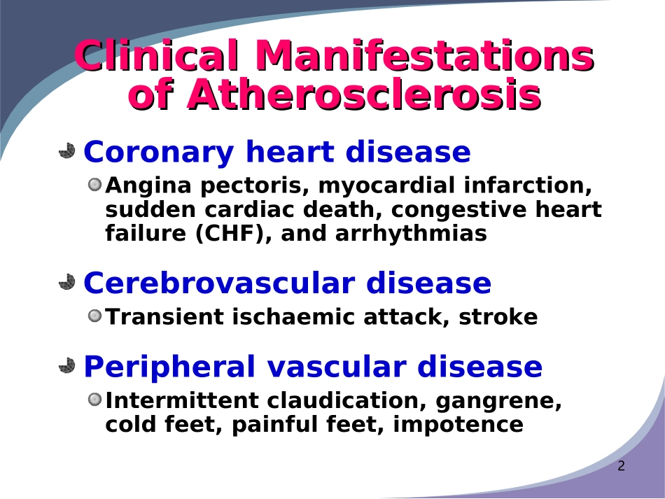动脉粥样硬化中生物标志物的研究进展_第2页