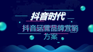 抖音购物车怎么弄抖音商品橱窗怎么弄