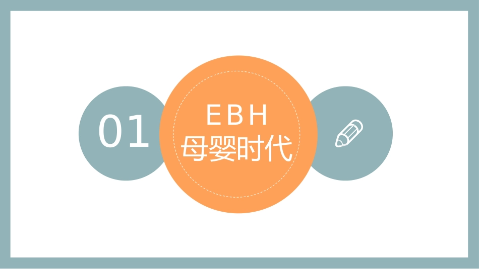 抖音企业号方案代运营账号方案及项目报价可编辑_第3页