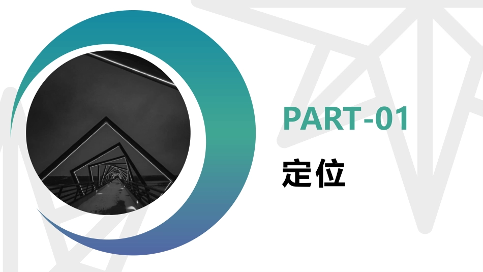 抖音运营策划案_第3页