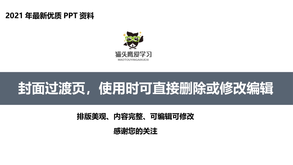 抖音运营策划方案_第1页