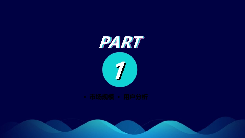 抖音运营是做什么的_第3页