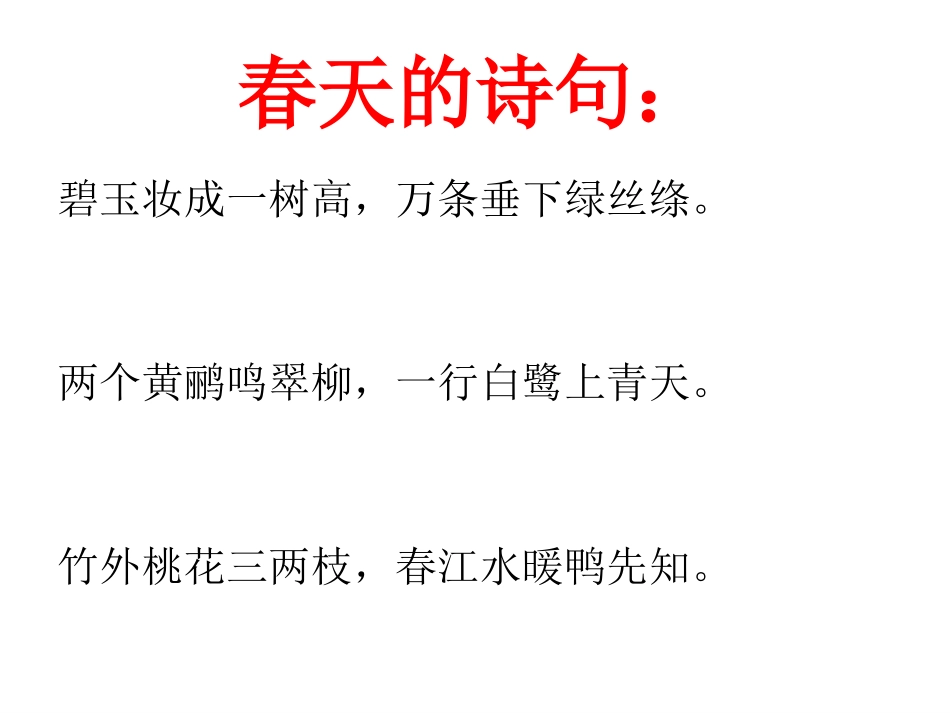 读后感的写法讲解_第3页