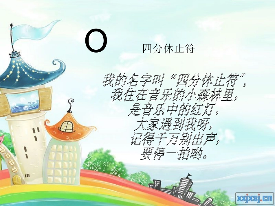 多年以前课件_第3页