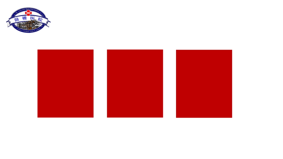 多学科协作诊疗模式的实施和管理优质课件_第2页