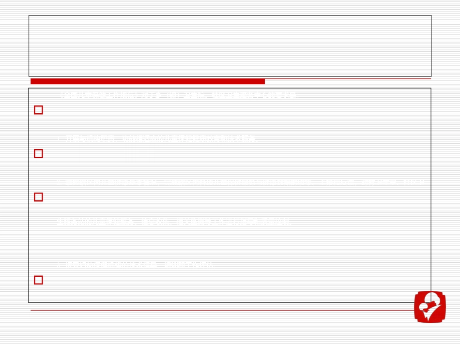 儿童保健管理_第2页
