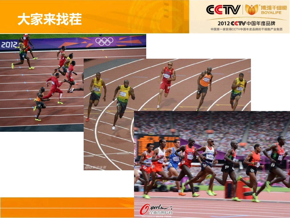 儿童能力倾向基因检测介绍_第3页