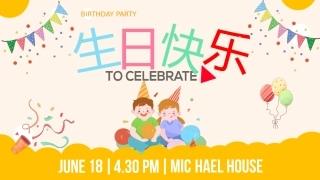 儿童生日快乐相册主题