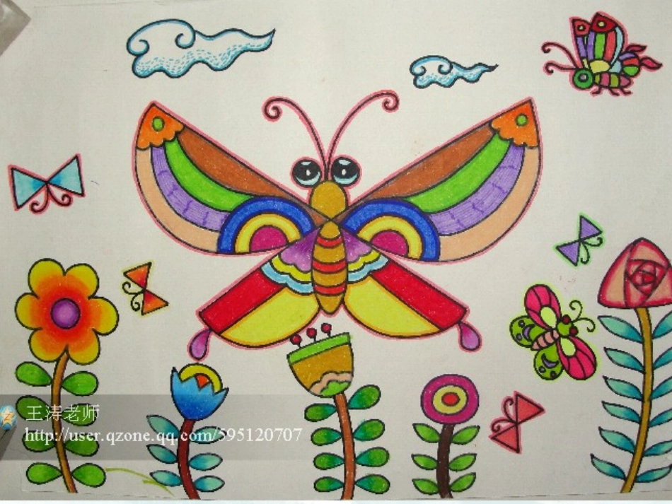 儿童线描画课件_第2页