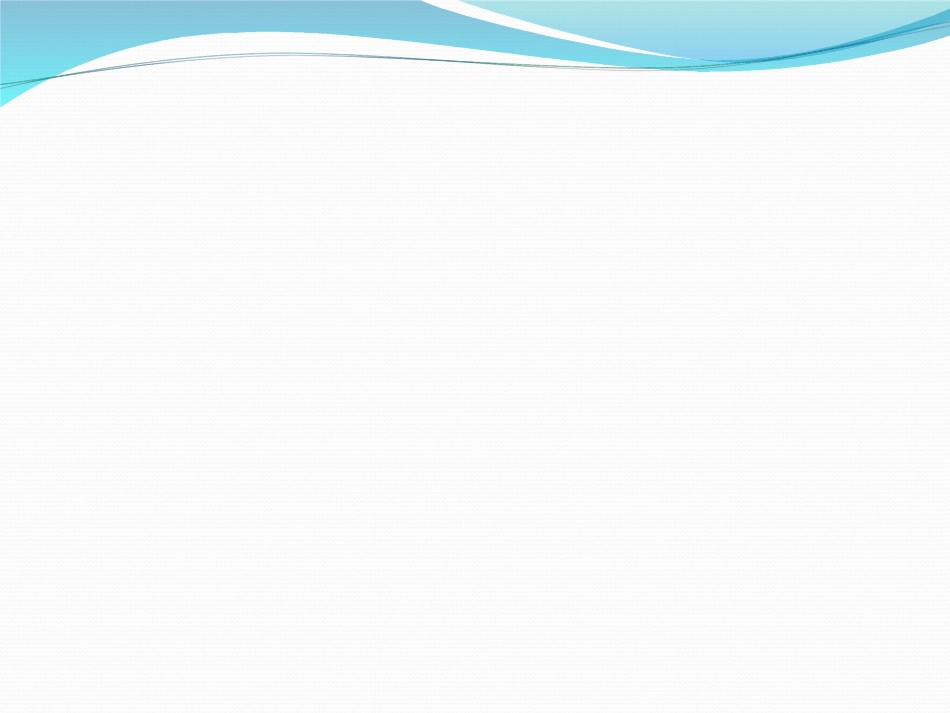 法务手册培训课件_第2页