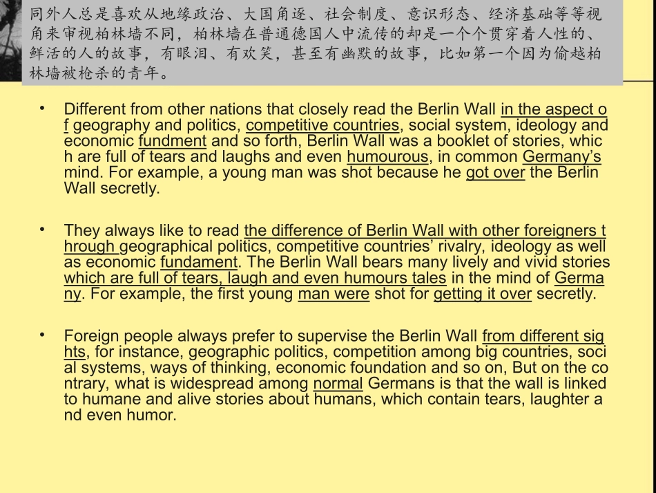 翻译技巧之句子的重组资料_第3页