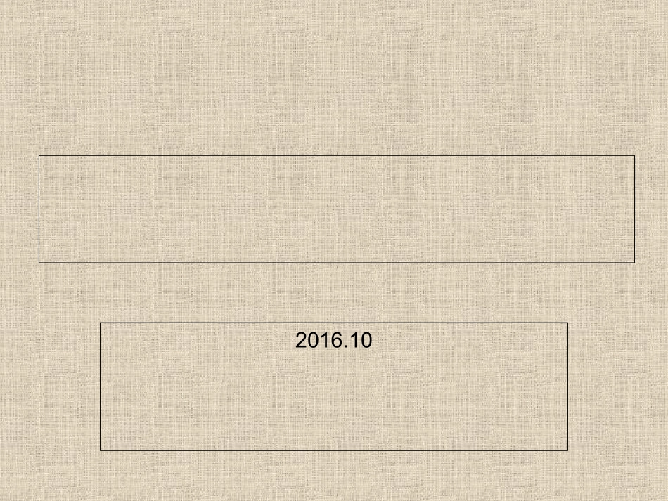 反违章培训课件_第1页