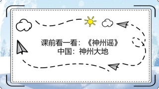 防疫有我爱卫同行