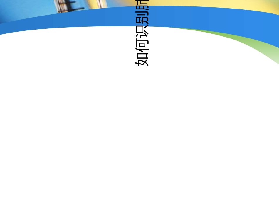 肺炎知识点新_第2页