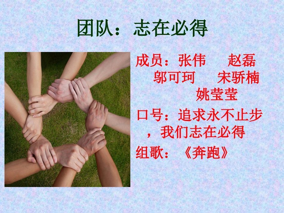 分析GAP市场环境及策略_第2页