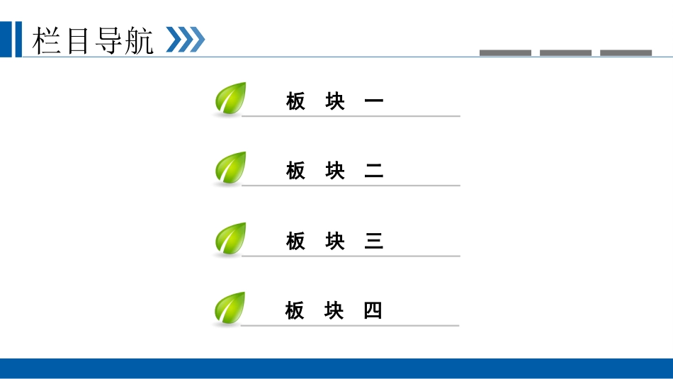 分子间作用力与分子的性质_第2页