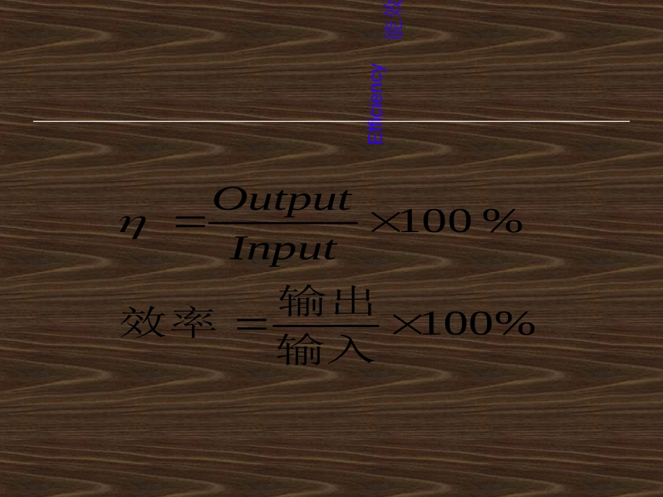 风机系统培训资料_第3页