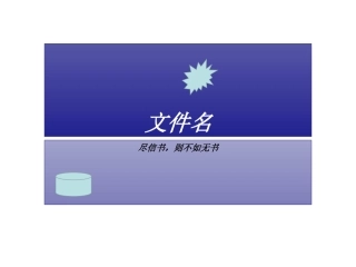 风机系统培训资料