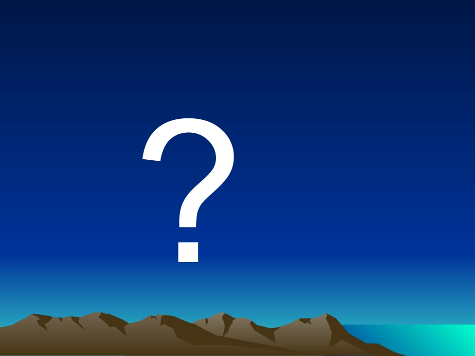 妇幼岗前培训课件_第2页