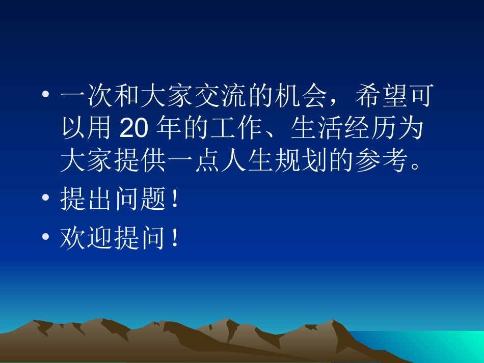 妇幼岗前培训课件_第3页