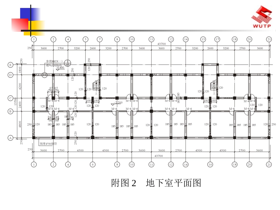 附图某商住楼建筑施工图和结构施工图_第3页