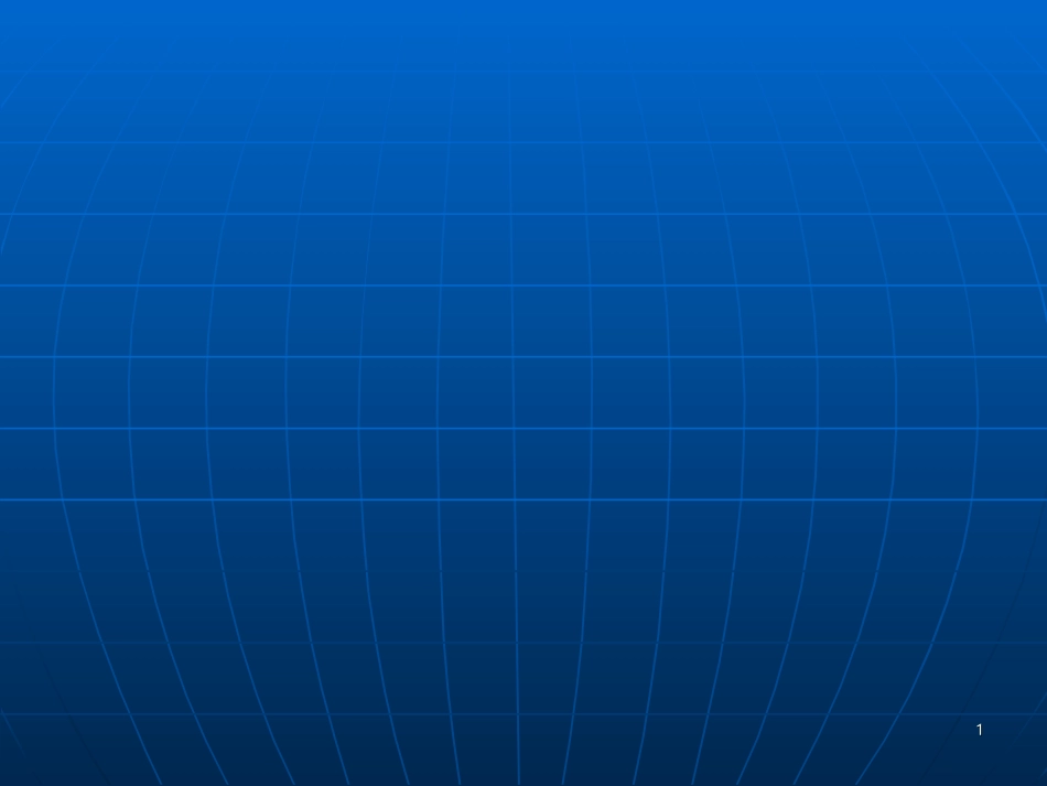 腹部损伤课件_第1页