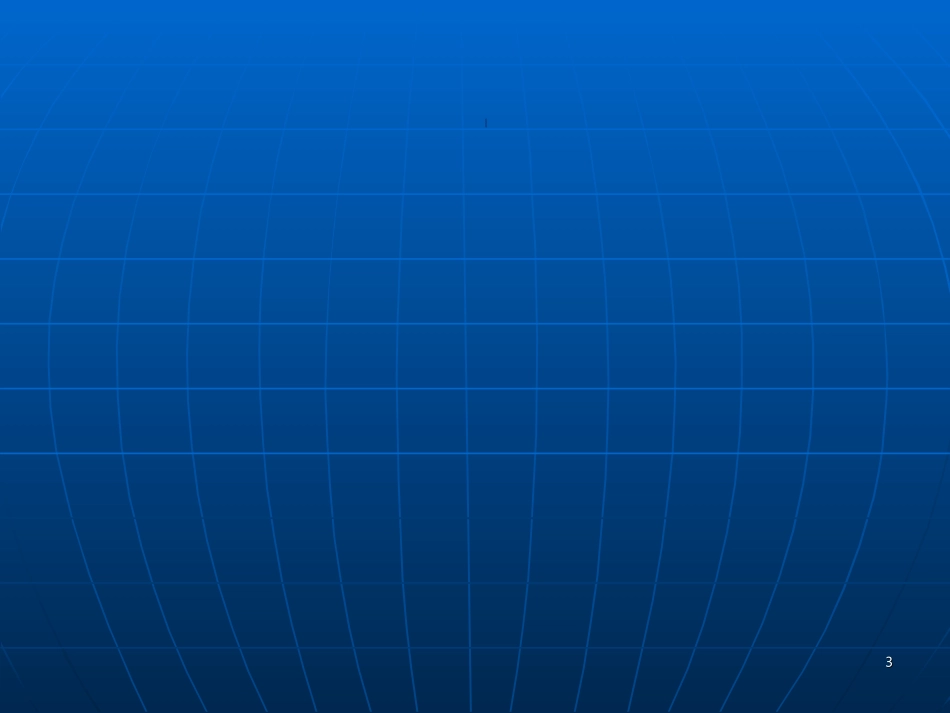 腹部损伤课件_第3页