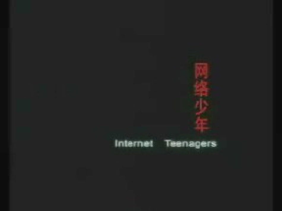 感恩父母课件_第3页