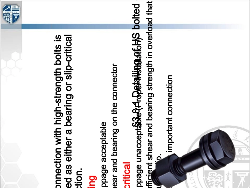 钢结构英文课件_第2页