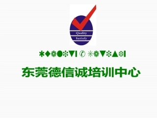 岗位说明书编写