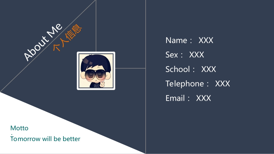 高端简历模板_第2页