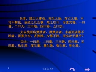 个决策树算法案例分析