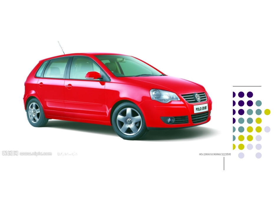 各种各样的车课件_第2页