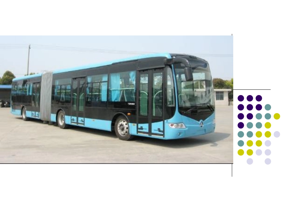 各种各样的车课件_第3页