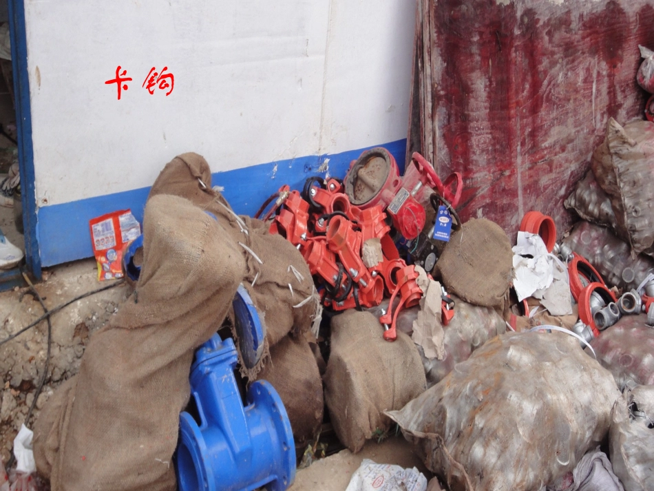 给排水消防管件图_第3页