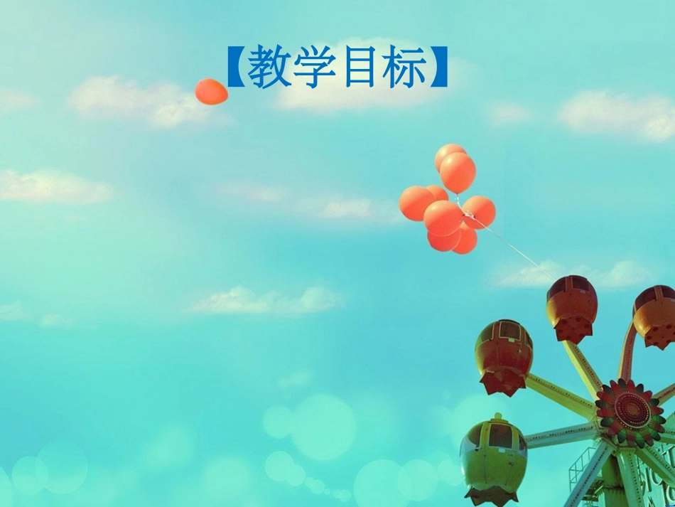 跟腱断裂教学查房_第2页