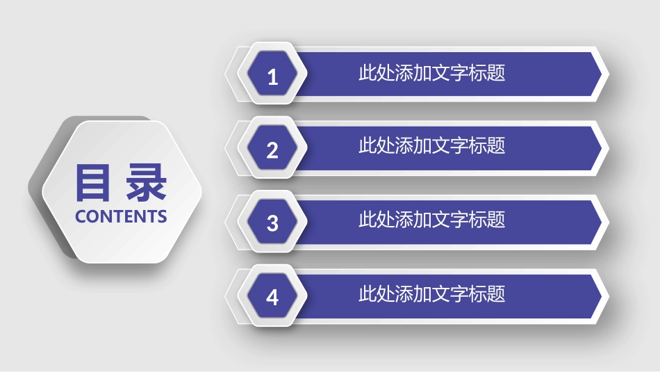 公安警察机关报告_第2页