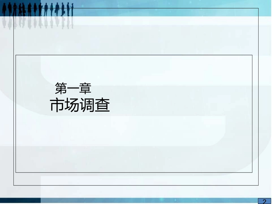 公共垃圾箱毕业设计_第1页