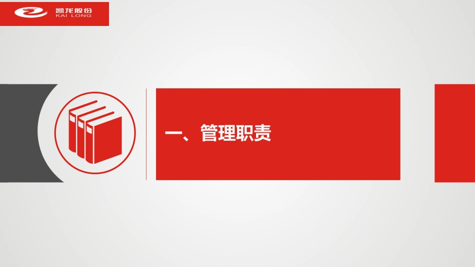 公务用车管理办法_第3页