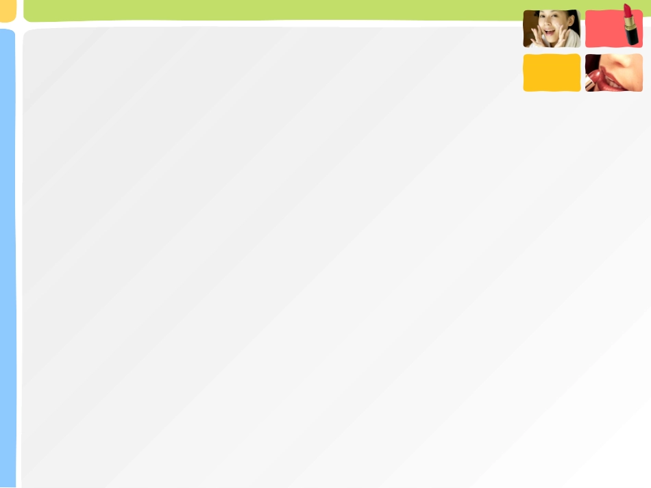 公益活动策划方案_第2页