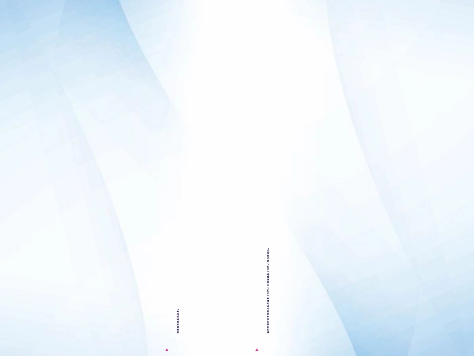 宫颈癌筛查及异常管理_第2页